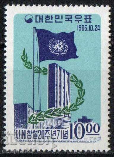 1963. South Korea. Year of International Cooperation. 1963. South Korea. Year of International Cooperation.