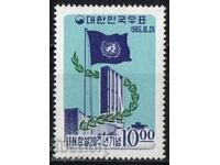 1963. Sud. Coreea. Anul cooperării internaționale.