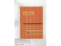 Σε βοήθεια στους νέους τεχνικούς - ΜΕΤΑΦΟΡΕΙΣ