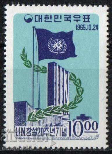 1963. Sud. Coreea. Anul cooperării internaționale.