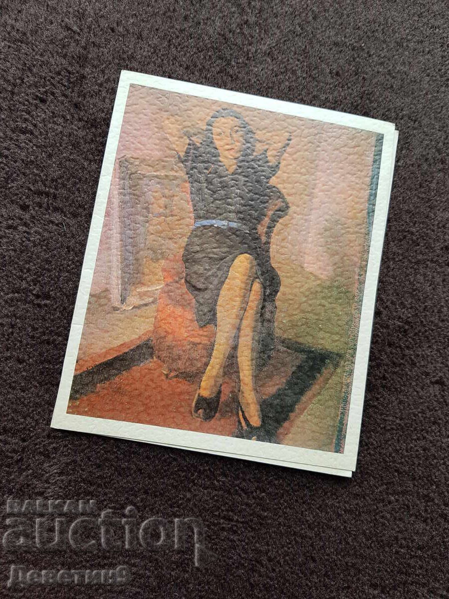 Invitation to an Exhibition of Nenko Balkanski, 1981