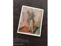 Invitation to an Exhibition of Nenko Balkanski, 1981