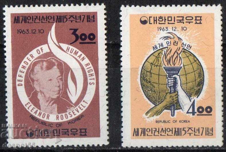1963. Νότος. Κορέα. 15 χρόνια από τη Διακήρυξη των Ανθρωπίνων Δικαιωμάτων.