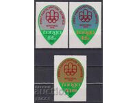 Clean Stamps Sport Olympic Games Montreal 1976 from Tonga