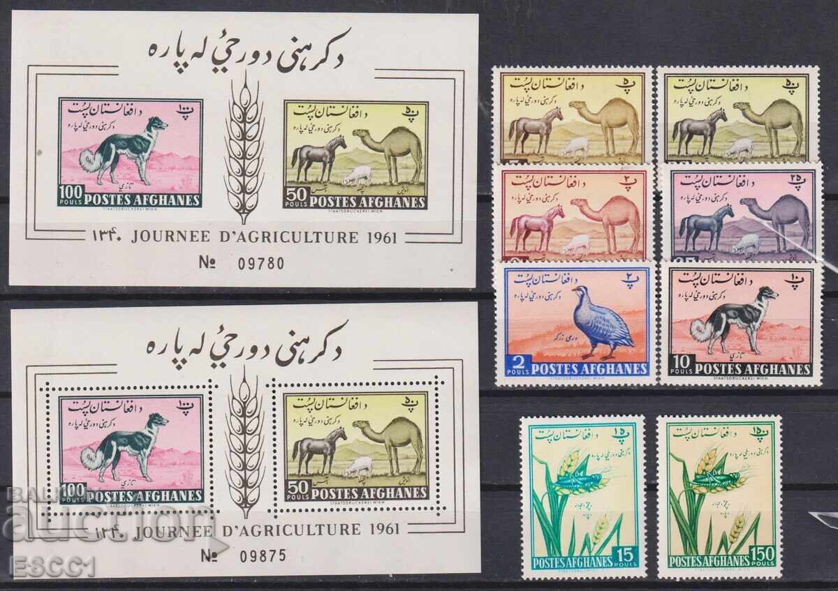 Καθαρές σφραγίδες και μπλοκ Φλόρα και Πανίδα 1961 από Αφγανιστάν Καθαρές σφραγίδες και μπλοκ Φλόρα και Πανίδα 1961 από Αφγανιστάν
