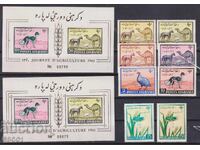 Чисти марки и блокове Флора и Фауна 1961 от Афганистан