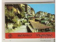 Card Bulgaria V.Tarnovo Album mini 3