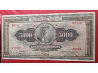 Banknote - Greece - 5000 Drachmas 1932