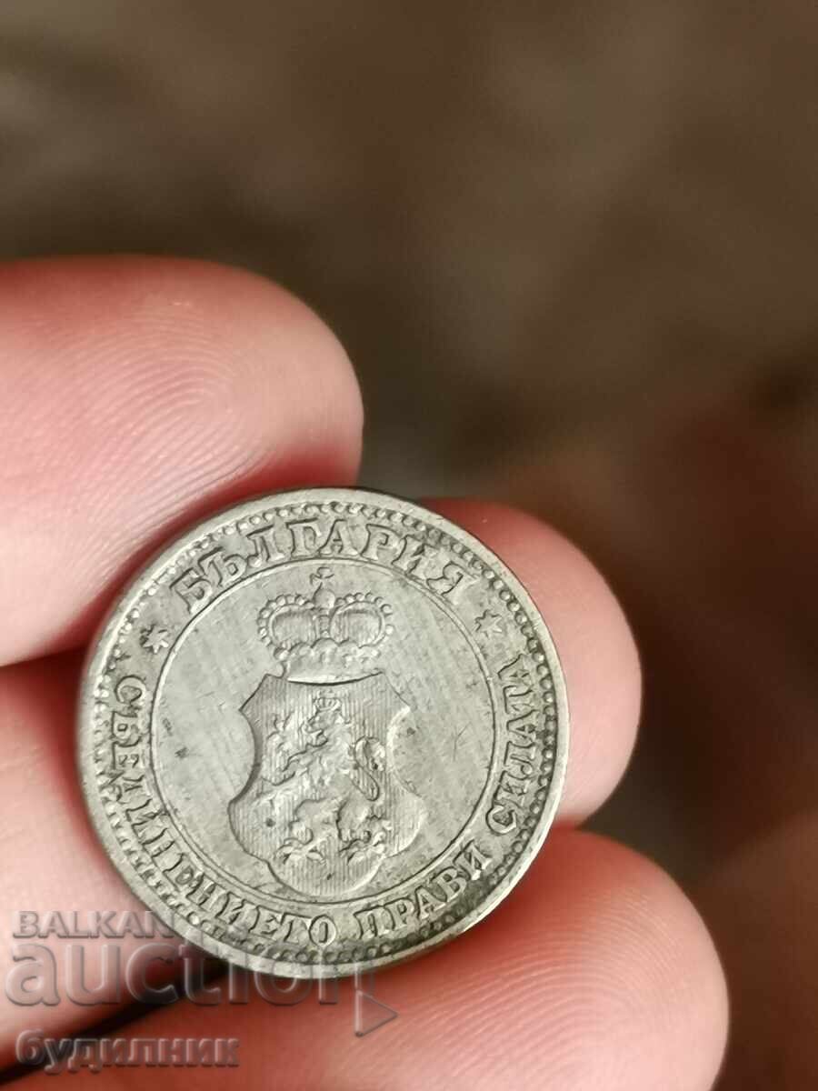 5 st 1913. I am launching over 100 Auctions. Check out the rest as well with price 1.99 BGN | € 1.02