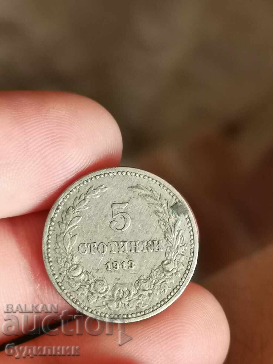 5 st 1913. I am launching over 100 Auctions. Check out the rest as well