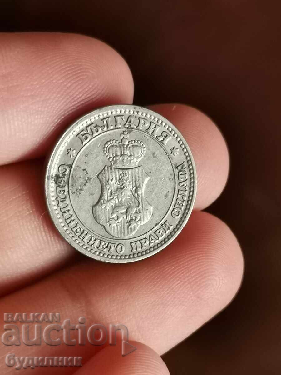 5 st 1913 g. Βάζω πάνω από 100 δημοπρασίες. Δείτε και τις υπόλοιπες με τιμή 1.99 BGN | € 1.02 5 st 1913 g. Βάζω πάνω από 100 δημοπρασίες. Δείτε και τις υπόλοιπες με τιμή 1.99 BGN | € 1.02