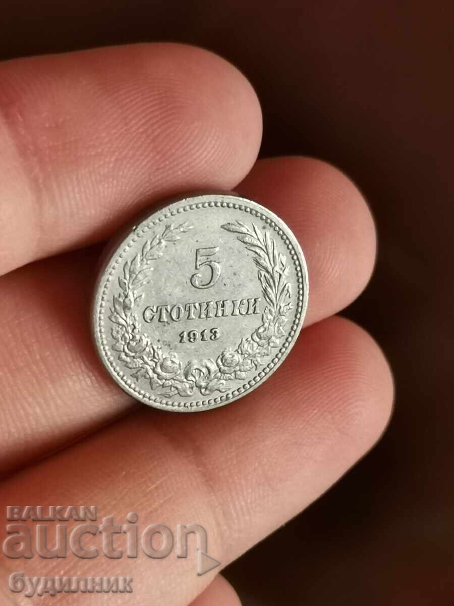 5 st 1913 g. Βάζω πάνω από 100 δημοπρασίες. Δείτε και τις υπόλοιπες 5 st 1913 g. Βάζω πάνω από 100 δημοπρασίες. Δείτε και τις υπόλοιπες