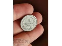 5st 1913g. Licitare peste 100 de licitații. Vedeți și celelalte