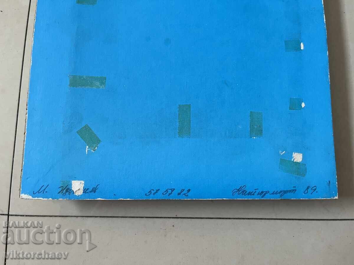 Livrarea Metodi Idakiev tablou - “Natură statică” anul 1989