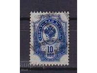 Δεν μπορώ να το μεταφράσω, καθώς δεν είναι τί