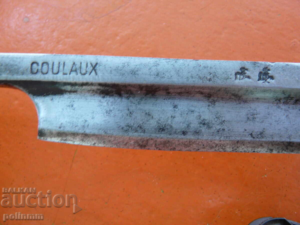 Аукцион Стар професионален рукан - 561 Аукцион Стар професионален рукан - 561