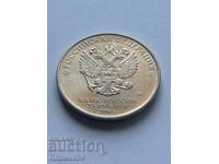 25 ruble 2018 Rusia Campionatul Mondial de Fotbal 2014