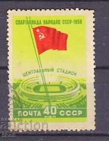 USSR USSR