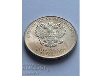 25 ruble 2018 Rusia Campionatul Mondial de Fotbal 2014