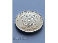 25 ruble 2018 Rusia Campionatul Mondial de Fotbal 2014