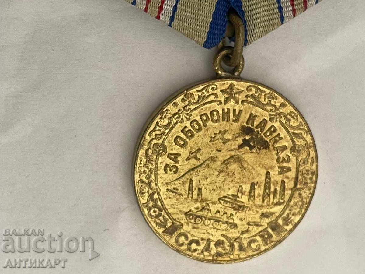Аукцион СССР военен медал За отбраната на Кавказ WWII