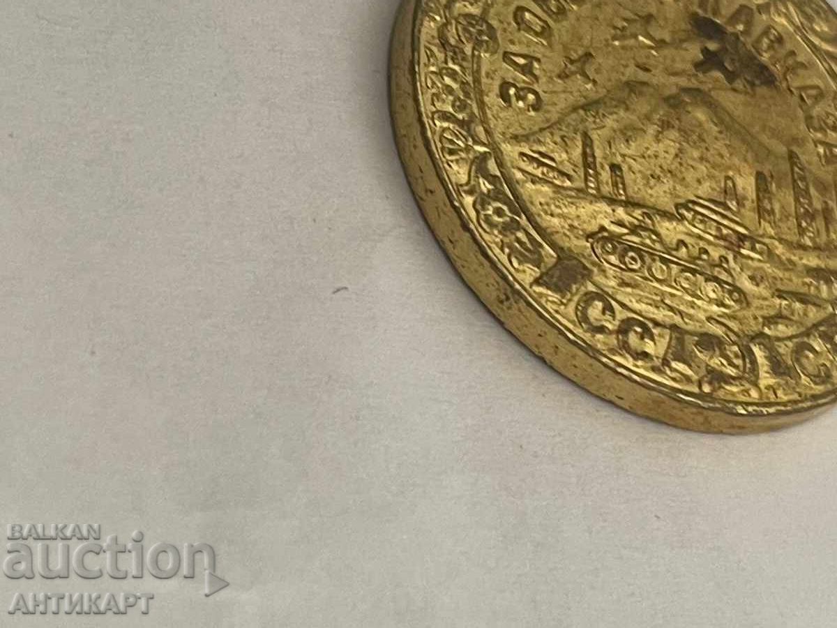 Παράδοση Σοβιετικό στρατιωτικό μετάλλιο Για την άμυνα του Καυκάσου WWII