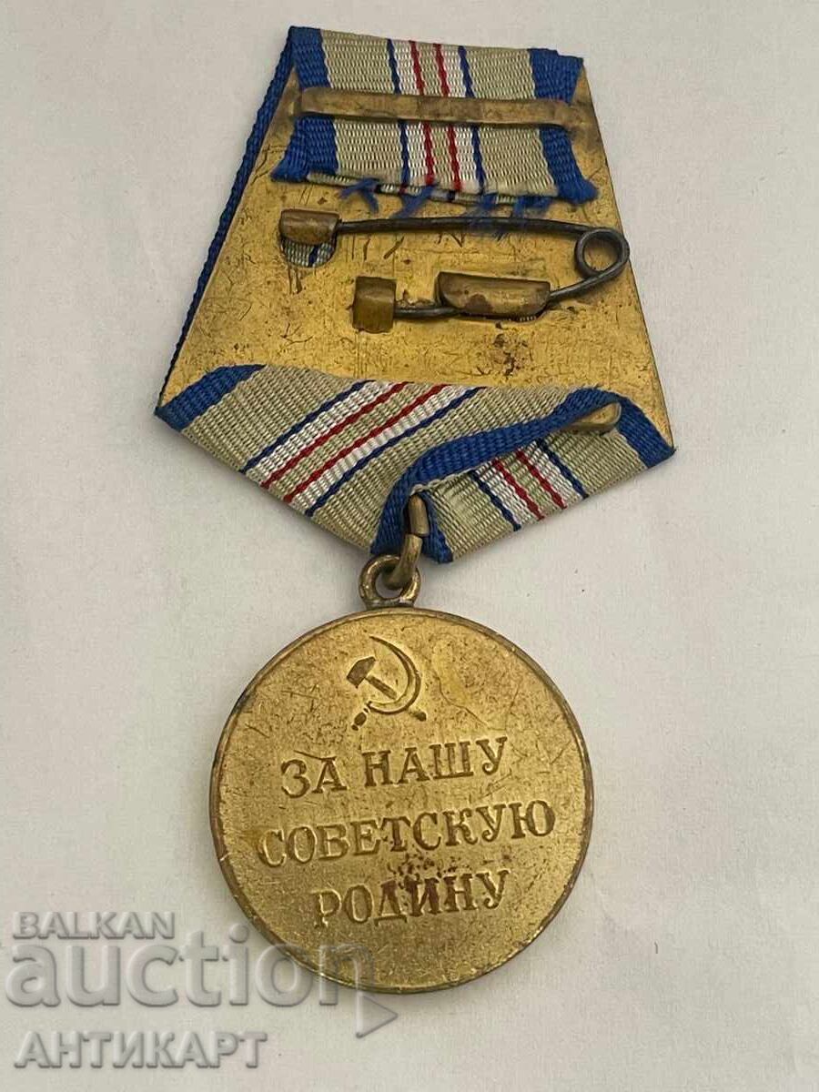 Σοβιετικό στρατιωτικό μετάλλιο Για την άμυνα του Καυκάσου WWII - 5