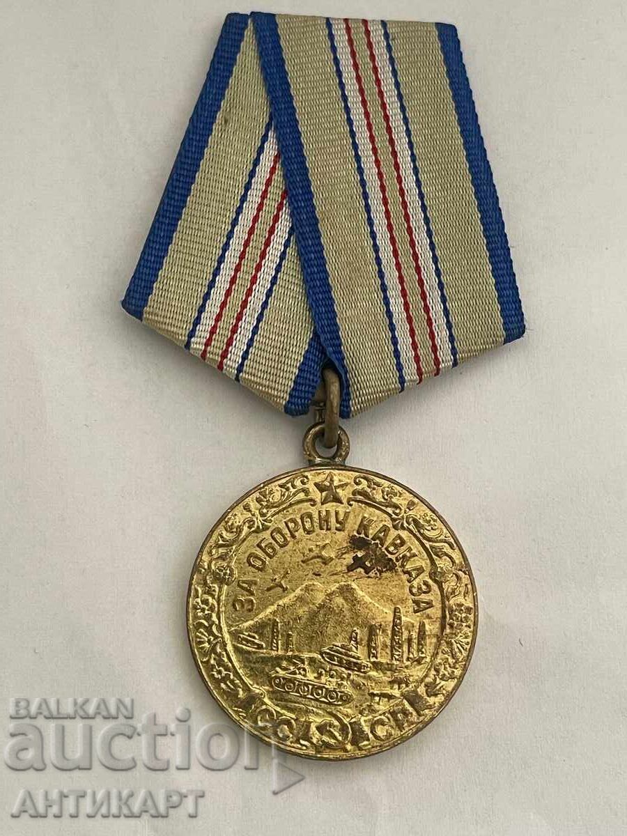 Σοβιετικό στρατιωτικό μετάλλιο Για την άμυνα του Καυκάσου WWII