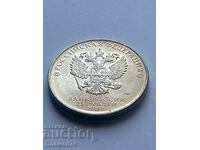 25 ruble 2018 Rusia Campionatul Mondial de Fotbal 2014