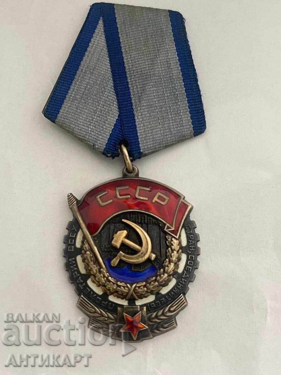 Σοβιετικό σοβιετικό ρωσικό παράσημο Κόκκινης Σημαίας της Εργασίας