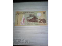 NICARAGUA 20 CÓRDOBAS 2007 NOUL UNC POLIM
