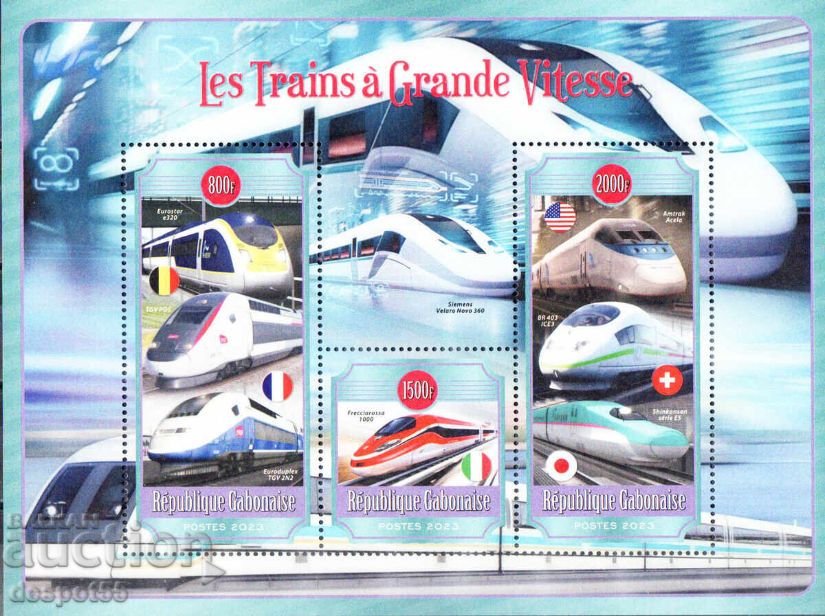 2023. Γκαμπόν. Υπερταχείες αμαξοστοιχίες. Μπλοκ. ΠΑΡΑΝΟΜΟ