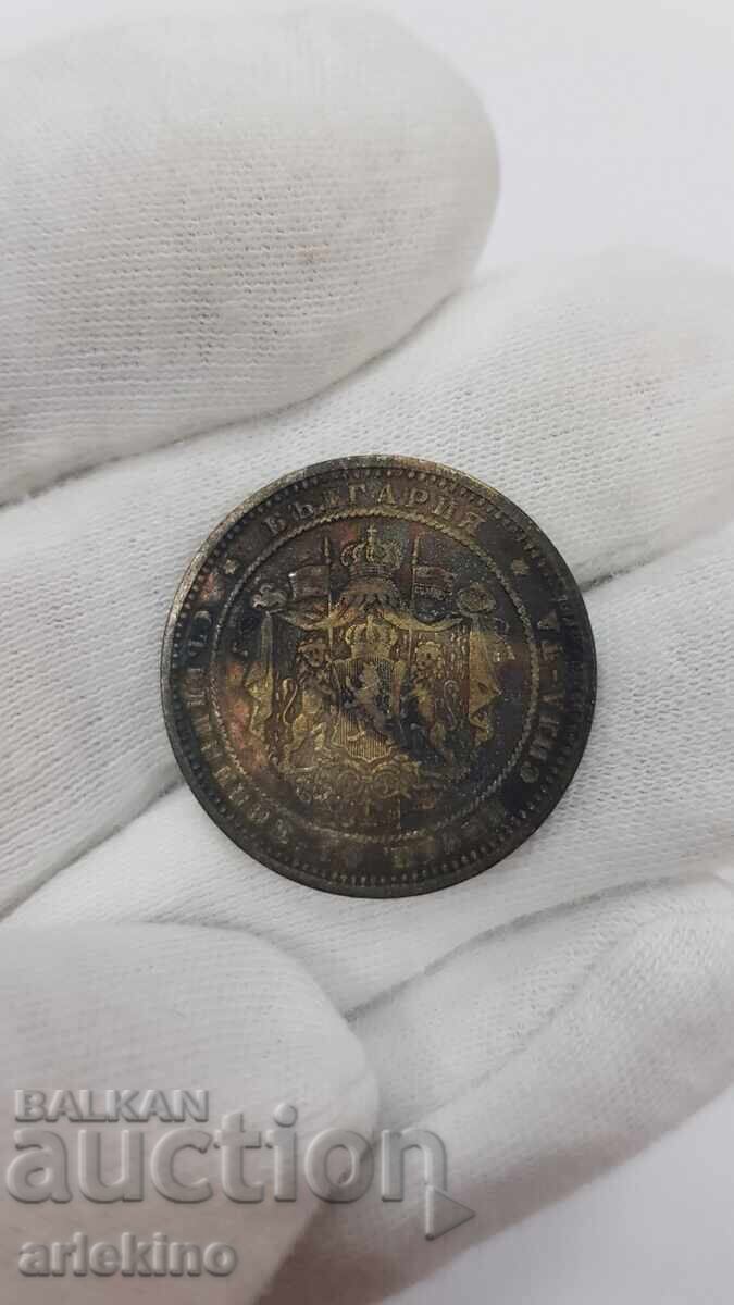 Delivery of Prince's silver coin 2 leva 1882
