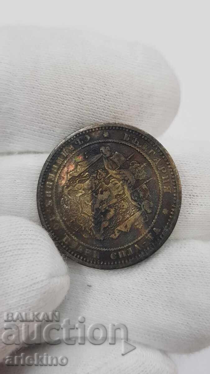 Prince's silver coin 2 leva 1882 - 5