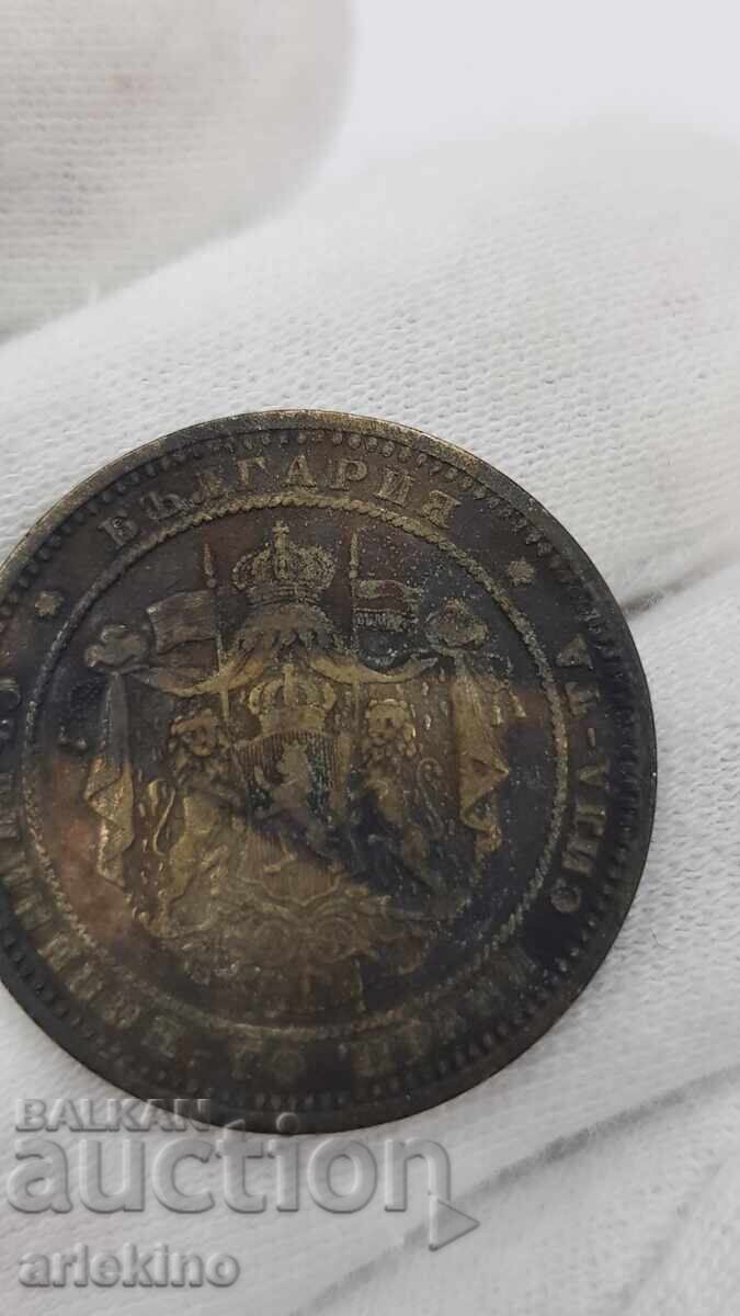 Prince's silver coin 2 leva 1882 - 6
