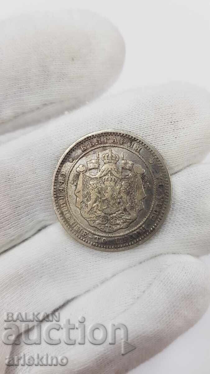 Delivery of Prince's silver coin 2 leva 1882