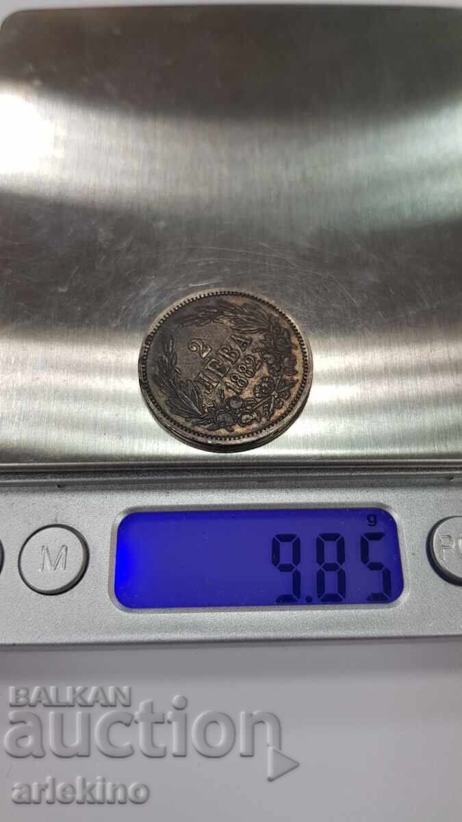Prince's silver coin 2 leva 1882 - 5
