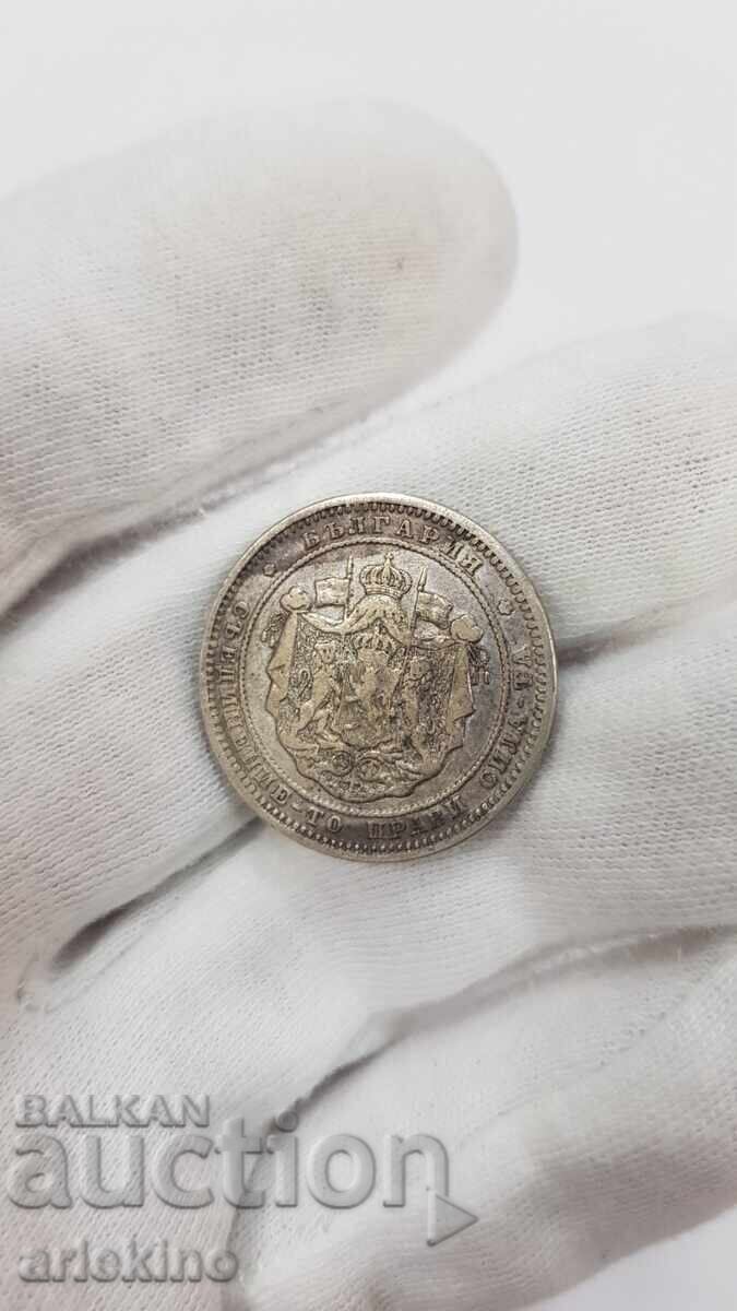 Prince's silver coin 2 leva 1882 - 6