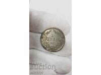 Prince's silver coin 2 leva 1882