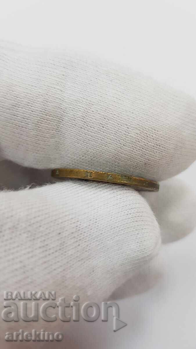 Prince's silver coin 2 leva 1882 with price 35.00 BGN | € 17.90