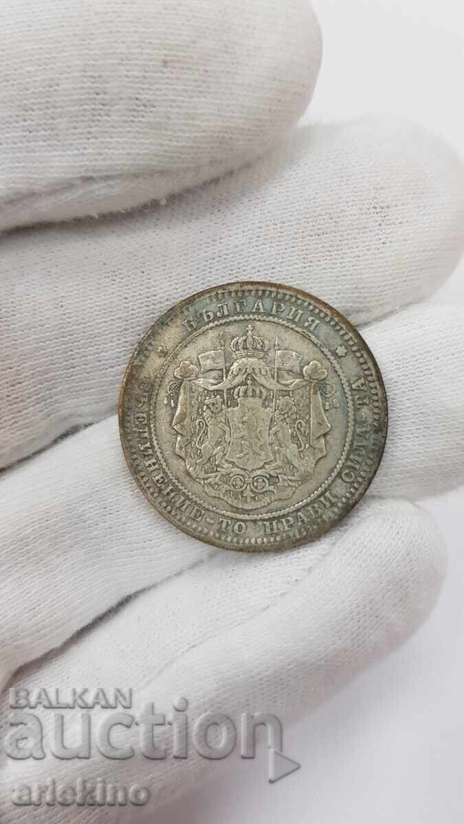 Delivery of Prince's silver coin 2 leva 1882