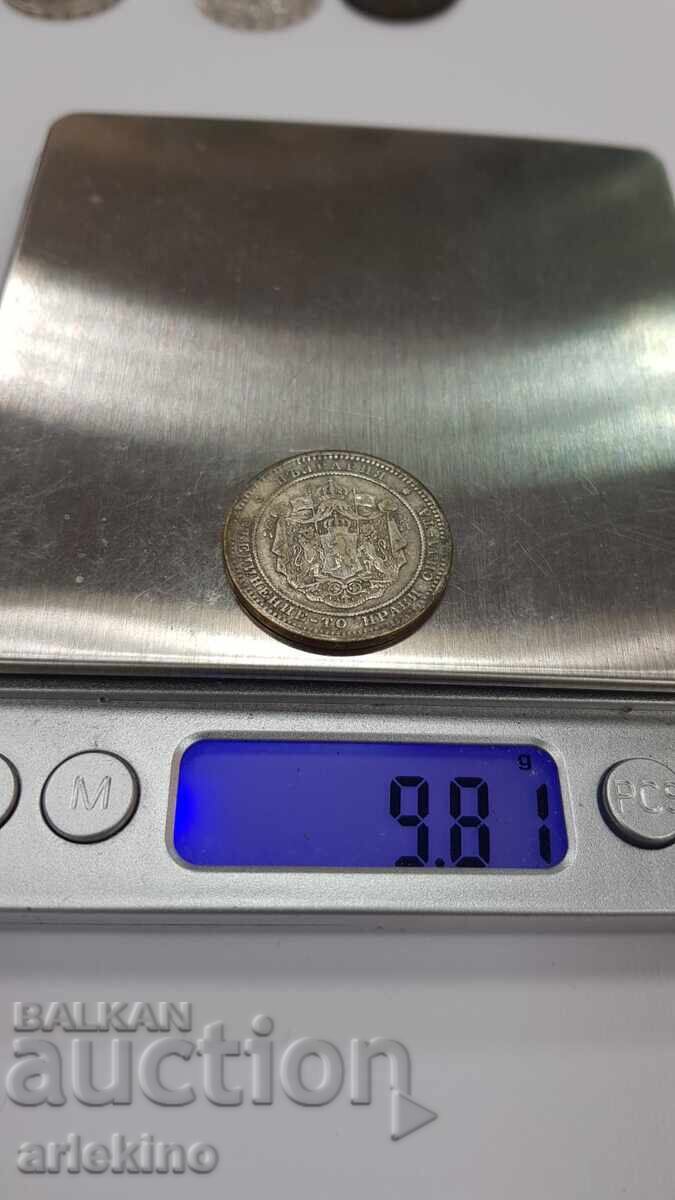 Prince's silver coin 2 leva 1882 - 5