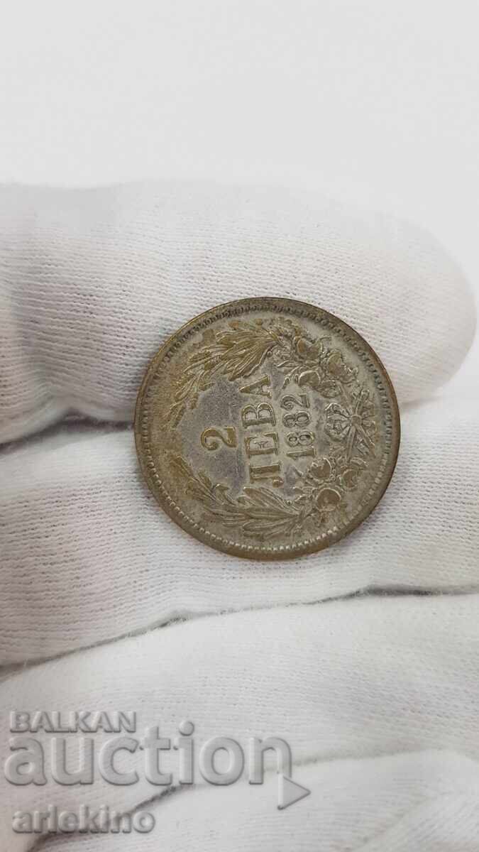 Prince's silver coin 2 leva 1882 - 6