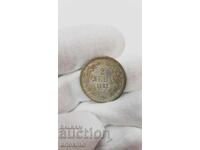 Prince's silver coin 2 leva 1882