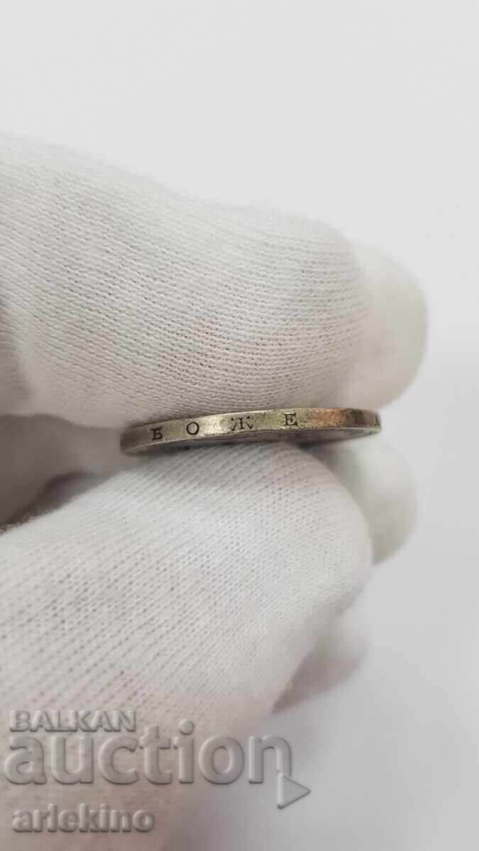 Auction  Royal Silver Coin 2 Leva 1894