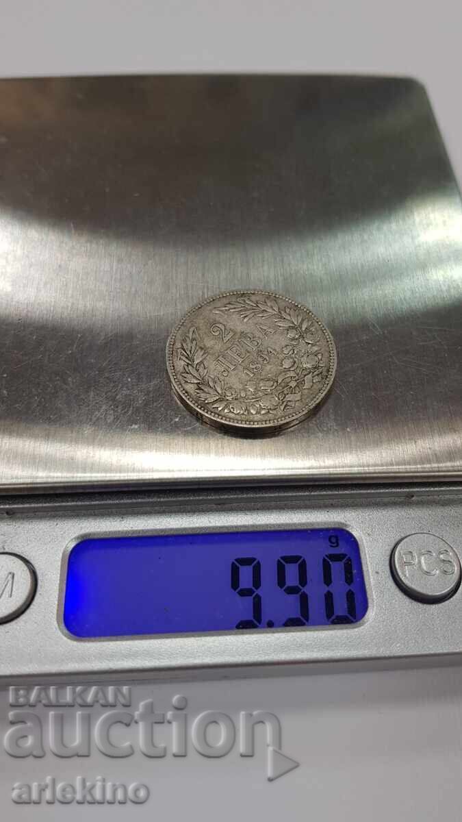 Royal Silver Coin 2 Leva 1894 - 7