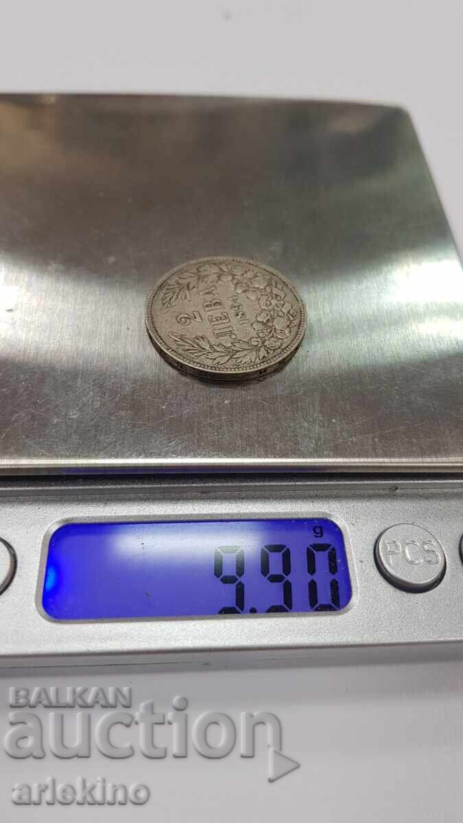 Royal Silver Coin 2 Leva 1894 - 6