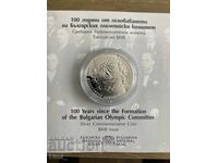 10 BGN 2023 100 years BOK