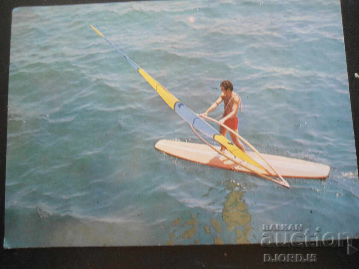 SUNNY BEACH - Surfing, Old postcard SUNNY BEACH - Surfing, Old postcard