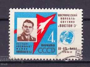 USSR